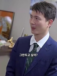 66화 - 아내의 비밀