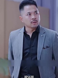 56화 -  뒤늦은 사랑