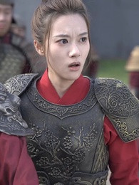 乱世、聖光、天を照らす琼 - Episode 46