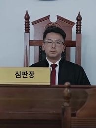 엇갈린 사랑 - Episode 2