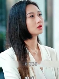 19화 -  뒤늦은 사랑