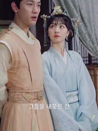 81화 - 불구 왕야와 나