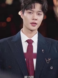 19화 - 나는 거지와 결혼했다