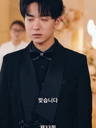 이 바닥 여왕벌 - Episode 33