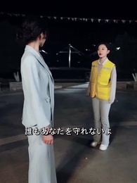 第43話 - 読心術の夫と偽装結婚