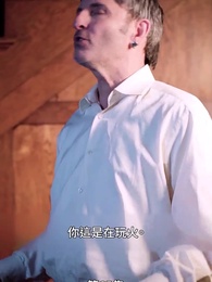 第65集 - 首領的禁忌之愛