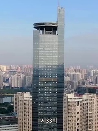 33화 - 오진받고 폭주가 시작됐다