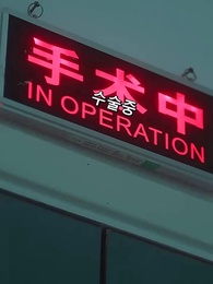 그는 사랑이 저물고 있다고 - Episode 6