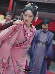 25화 - 봉황명천