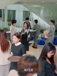 오진받고 폭주가 시작됐다 - Episode 76