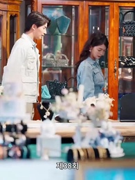 38화 - 오진받고 폭주가 시작됐다