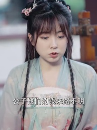 穿越成了諸葛臥龍 - Episode 42