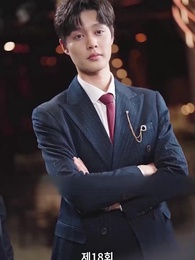 나는 거지와 결혼했다 - Episode 18