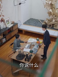 第34集 - 冰山爸爸你別跑我是你的小龍寶