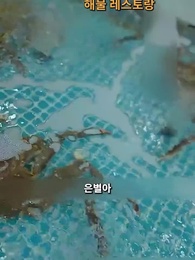 43화 - 아내의 비밀