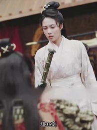 봉황명천 - Episode 35