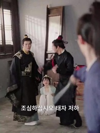 58화 - 불구 왕야와 나