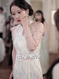 春風已渡舊時約 - Episode 57