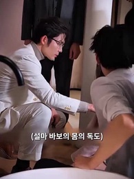 57화 - 이혼 후에 사랑