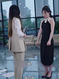 22화 -  뒤늦은 사랑