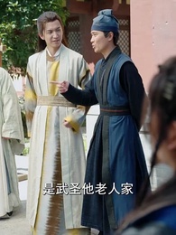 第65集 - 穿越成了諸葛臥龍