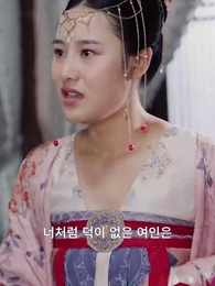 83화 - 불구 왕야와 나