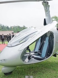 1화 - 나는 거지와 결혼했다