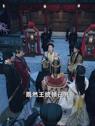 回到古代當太監 - Episode 75