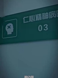 진짜 사모님은 누구인가? - Episode 69