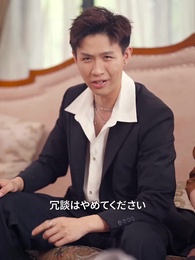 第29話 - 父の再婚相手は、鬼上司だ