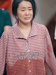 46화 - 얼음 속에 핀 꽃