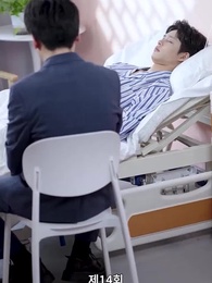 나는 거지와 결혼했다 - Episode 14