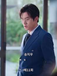 11화 - 오진받고 폭주가 시작됐다