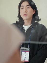 67화 - 여회장님의 은밀한 이중 생활