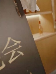 엇갈린 사랑 - Episode 51