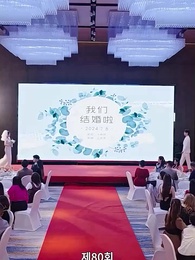  뒤늦은 사랑 - Episode 80