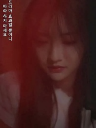 2화 - 심술쟁이 미인의 계략