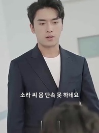 아빠,나 돌아왔다! - Episode 9