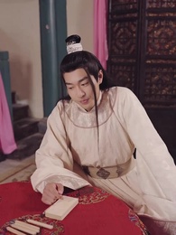 穿越之極品太子爺 - Episode 30