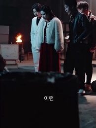 14화 - 막을 수 없는 사랑