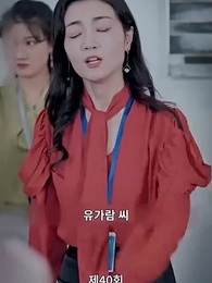 40화 - 진짜 사모님은 누구인가?