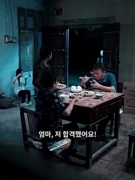 3화 - 얼음 속에 핀 꽃