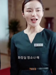 7화 - 막을 수 없는 사랑