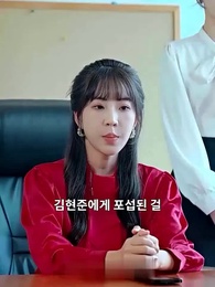 아빠,나 돌아왔다! - Episode 47