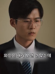 50화 - 그는 사랑이 저물고 있다고