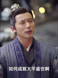 史上最強大富豪 - Episode 35