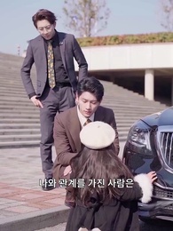 오둥이 연합-우리 엄마 건드리지 마 - Episode 16