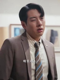 14화 - 여회장님의 은밀한 이중 생활