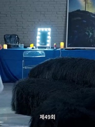 49화 - 오진받고 폭주가 시작됐다