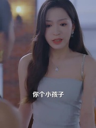 失憶後頂流夫婦又熱戀了 - Episode 50